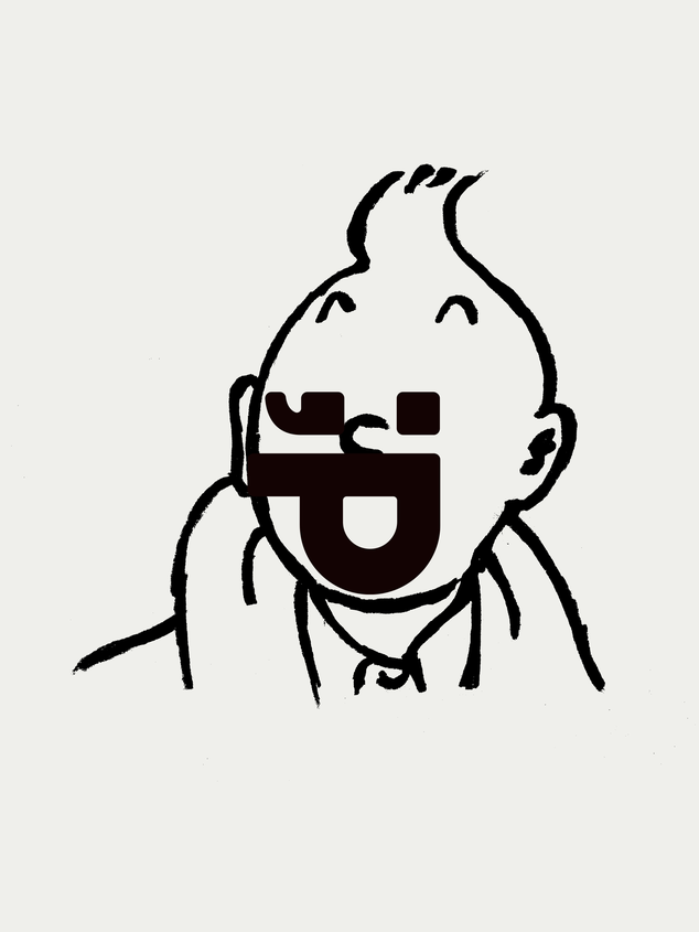 Points Play Illustration Of Tintin With Points Emoticon As His Face V2 Brand Design